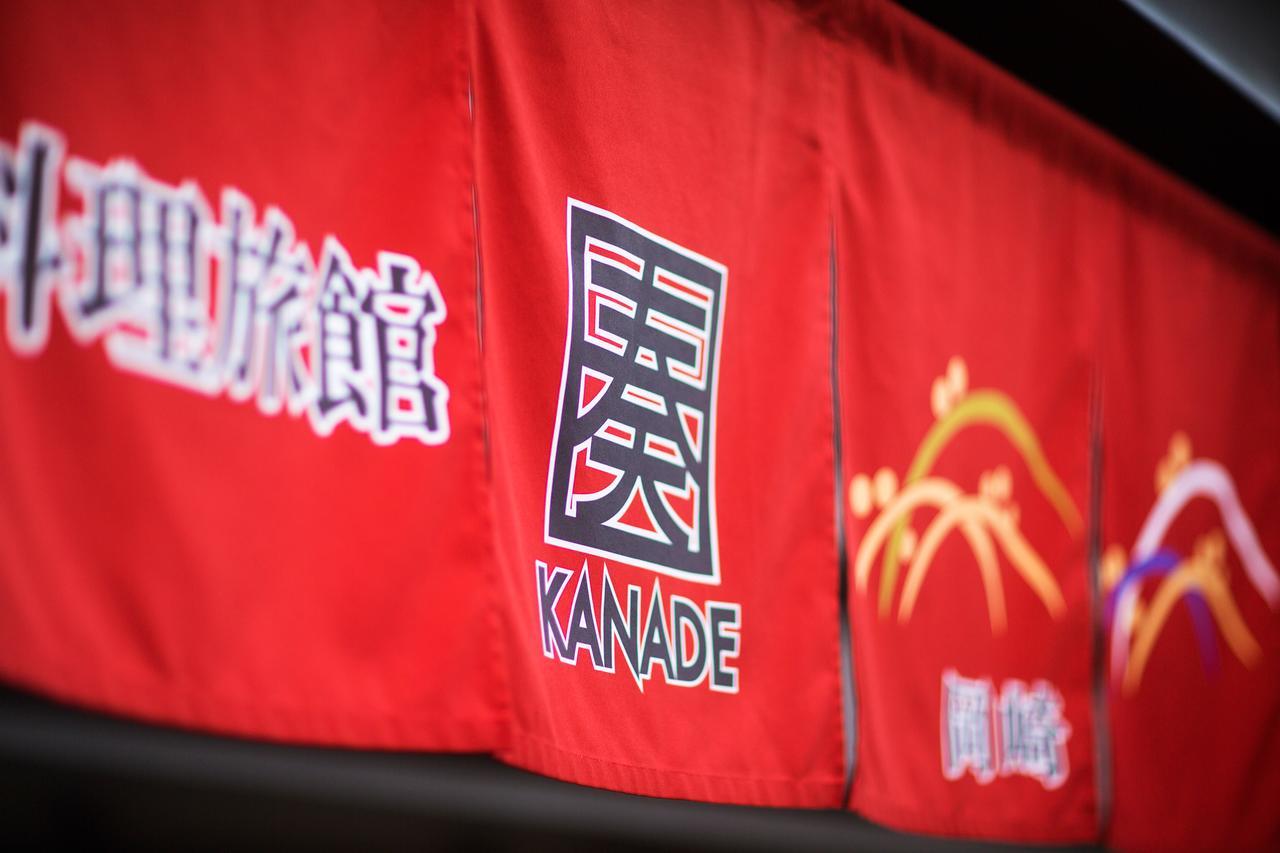 Ryokan Kanade Quioto Exterior foto